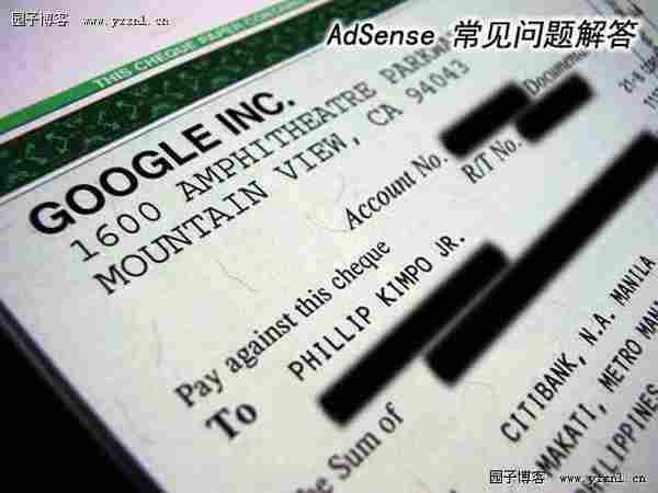 AdSense 常见问题解答