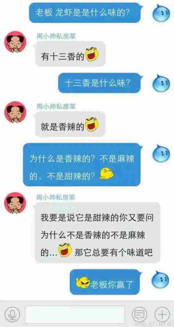 史上最霸气淘宝卖家，买家都被虐成渣