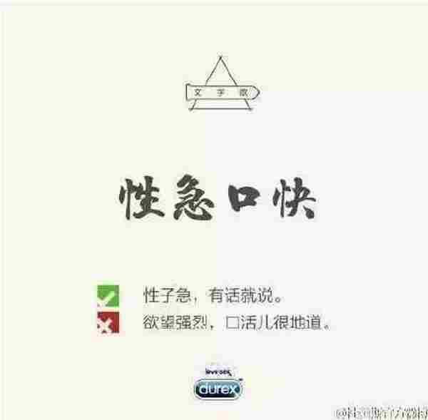6个关键词,洞穿杜蕾斯污而不黄的秘密