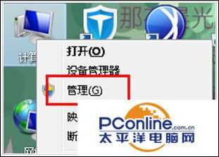 win7系统无法修改MAC地址怎么办？