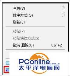 Win10系统磁贴自定义颜色怎么设置？