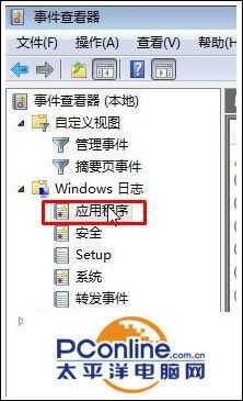 Win10系统打开资源管理器（文件夹）闪屏怎么办？