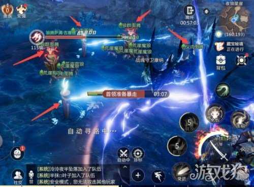 魔域手游2五星副本攻略 三大BOSS一击必中