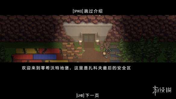 《零希沃特》汉化补丁发布！内核汉化支持正版！