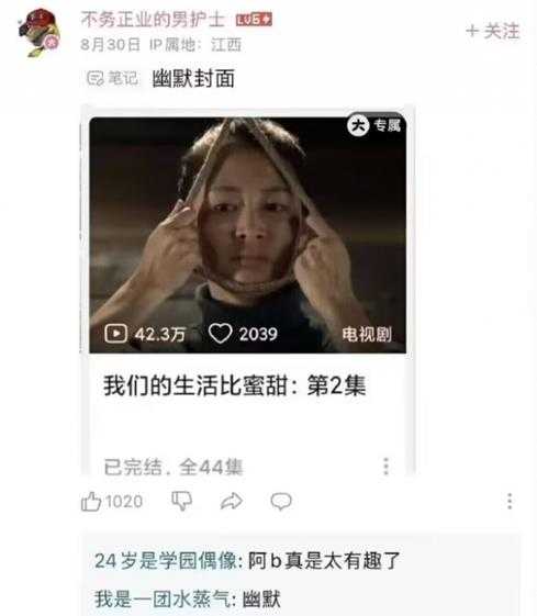 更适合中国宝宝体质的观赛 囧图 至少看一眼鸡！