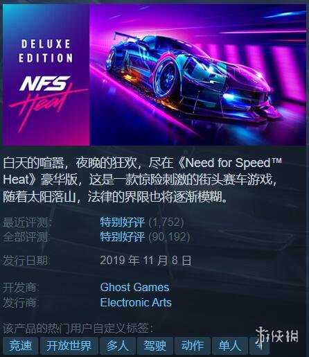 Steam特惠：EA发行商特卖！《女神异闻录5R》只要100多