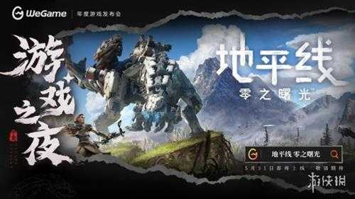 《黑神话：悟空》定价268元，8月20日同步上线WeGame！