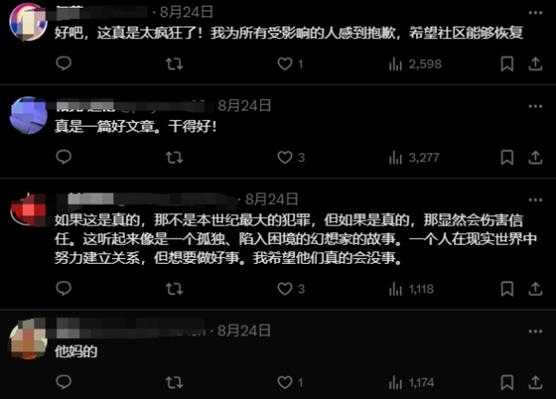 她花了十年时间造福残障玩家,结果现在发现查无此人?