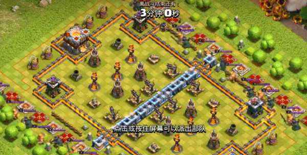 部落冲突皇室战争挑战怎么打