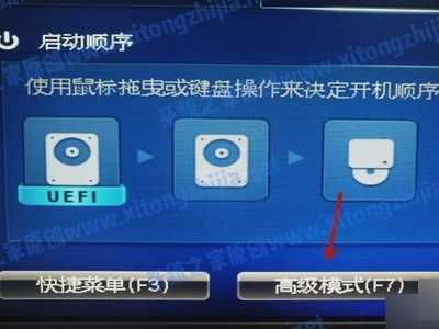 Win11无法安装windows因为这台电脑的磁盘布局不受uefi固件支持怎么办?