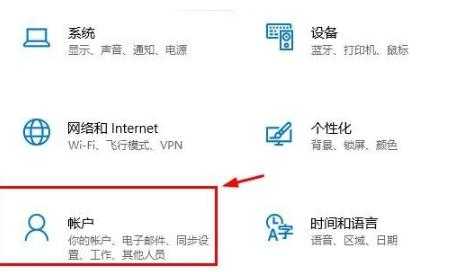 Win10怎么关闭防火墙服务?