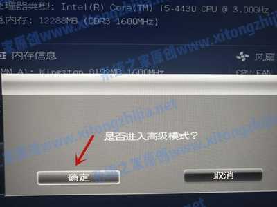 Win11无法安装windows因为这台电脑的磁盘布局不受uefi固件支持怎么办?