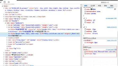 Win7系统计算机怎么提高性能?