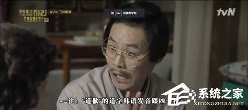 Edge浏览器新版本不能倍速怎么办?新版Edge浏览器怎么倍速播放视频教学