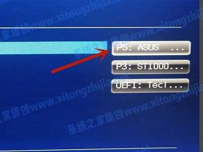 Win11无法安装windows因为这台电脑的磁盘布局不受uefi固件支持怎么办?