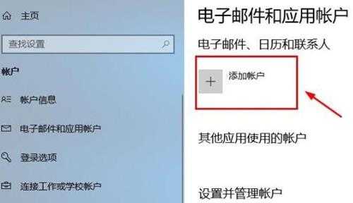 Win10怎么关闭防火墙服务?