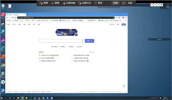 怎么使用WPS远程连接公司电脑?