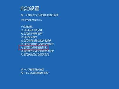 Win7系统计算机怎么提高性能?