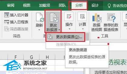 Excel如何制作数据透视?Excel制作数据透视的方法