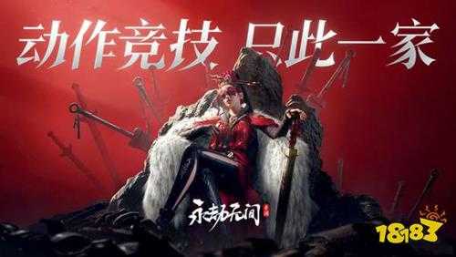 永劫无间手游怎么绑定steam账号 端手绑定账号流程一览