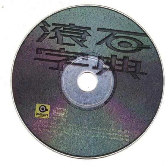 群星.2000-滚石字典·国语部3CD【滚石】【WAV+CUE】