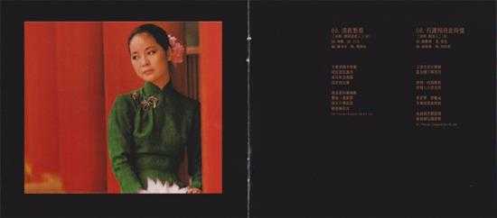 邓丽君.1983-淡淡幽情（2022环球MQA-UHQCD限量版）【环球】【WAV+CUE】