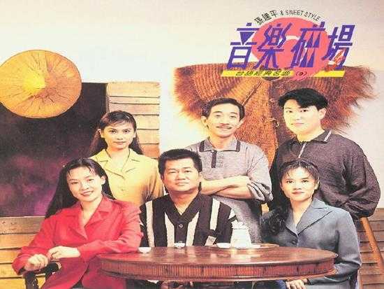 音乐磁场.1991-1998-音乐磁场系列22CD【瑞星】【WAV+CUE】