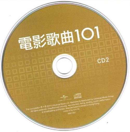 群星2014-电影歌曲101[环球]6CD[WAV+CUE]