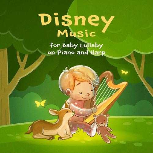 贵族音乐《迪士尼音乐 宝宝睡眠钢琴 古典竖琴摇篮曲》[320K/MP3][165.11BB]