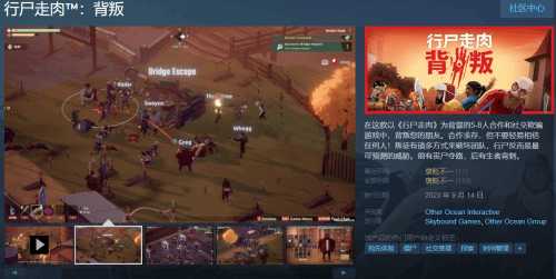 晨报:《浩劫前夕》差评如潮 《惊奇少女》获艾美奖