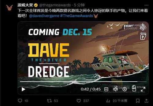 TGA:《潜水员戴夫》联动《鱼帆暗涌》 12.15实装!