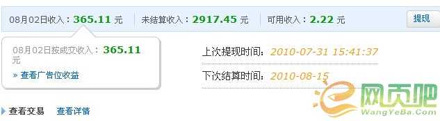 淘宝客另类赚钱途径之商品种类逐个击破