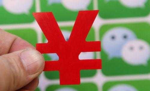 微商平台争夺战打响:微店泛滥 得流量者得天下