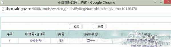 京东要哭了:阿里、天猫双十一封杀京东