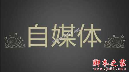 SEO赚钱的途径有几种?简析当前靠SEO赚钱的几种途径