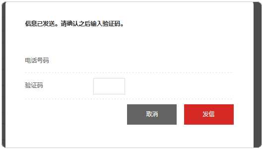 日本主机商Z.com的VPS支付宝购买及基本管理教程