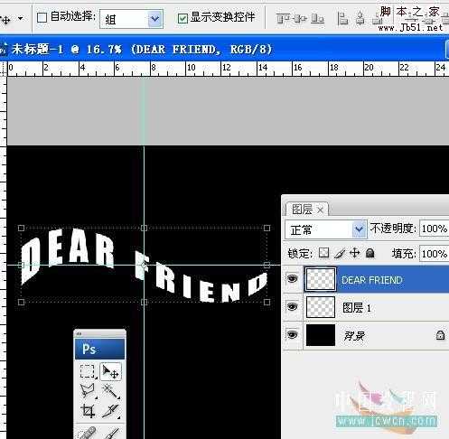 Photoshop 彩色的彗星字效果