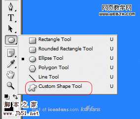 Photoshop 自定义形状工具绘制出色图标