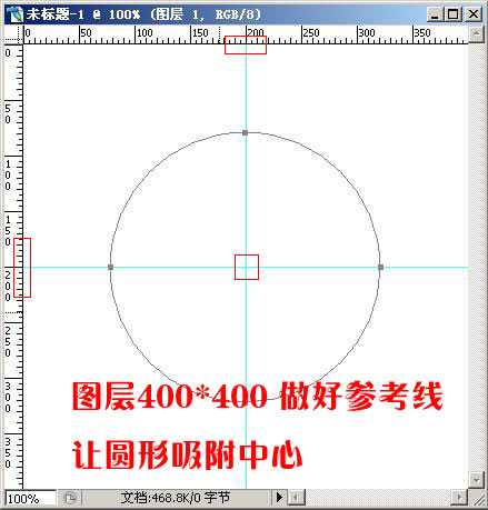 Photoshop 叶形的画法及延伸