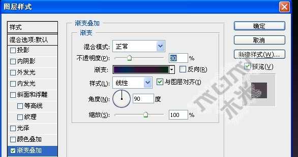 Photoshop 变形工具图层样式做光亮字