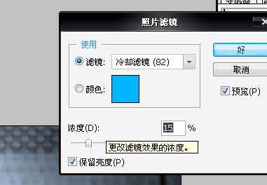 Photoshop 超酷的高清电影画面效果