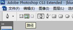 Photoshop CS3教程:制作漂亮流动光线