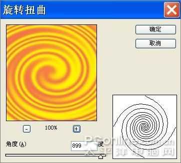 Photoshop滤镜教程:制作好看的棒棒糖