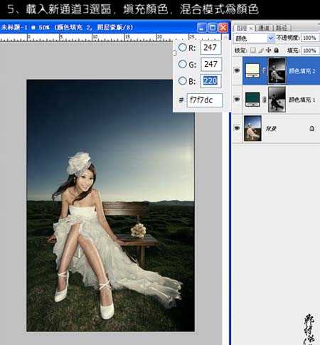 Photoshop 打造怀旧的古典淡黄色婚片