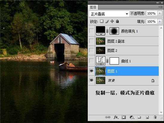 Photoshop 制作艺术暗调江景图片效果