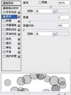 Photoshop 超炫的彩色霓虹字效果