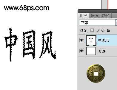 photoshop 利用描边路径制作飘舞的丝绸字