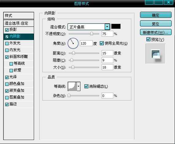 Photoshop利用图层样式实现立体镀银特效文字