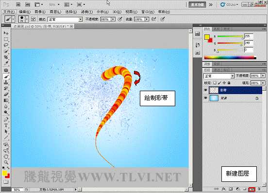 Photoshop CS5 画笔制作立体彩带特效