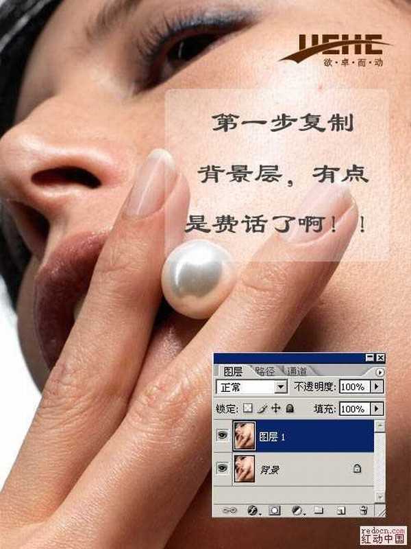 photoshop教你简单快捷的保细节人物脸部磨皮教程